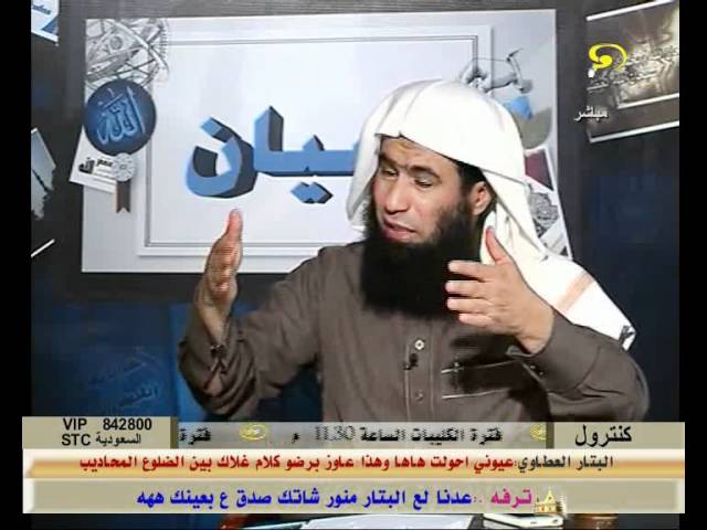 برنامج البيان موضوع الحلقة هل انت سعيد.2.