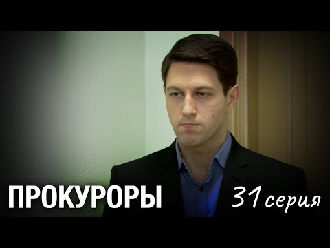 Борец за Справедливость