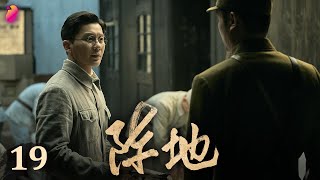 Episode 19 | Front Budaya | Perlawanan budaya di Tiongkok masa perang | Perang, sejarah