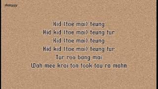 Tilly Birds - Same Page? คิด(แต่ไม่)ถึง) Ost. Bad Buddy The Series [Easy Lyric   Eng]