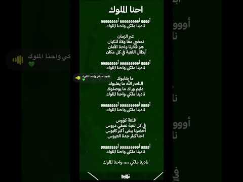 نادينا ملكي واحنا الملوك 1