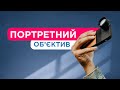 MOMENT 58mm (топові лінзи на смартфон) чи вартує купляти? Чи є дійсно різниця?