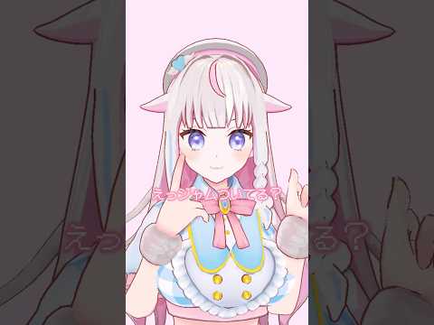 「Special♡Spell」 #きゅるりんってしてみて #dance #vtuber