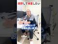 【大腸カメラ/胃カメラ】内視鏡検査は痛くない?麻酔や鎮静剤を使えるの?【吉祥寺みどり内科・消化器クリニック】