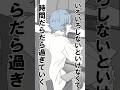 【王様VTuber】が歌う『明日の私に幸あれ』#アオイカーメン #社畜VTuber #王様VTuber #最狂VTuber 替え歌