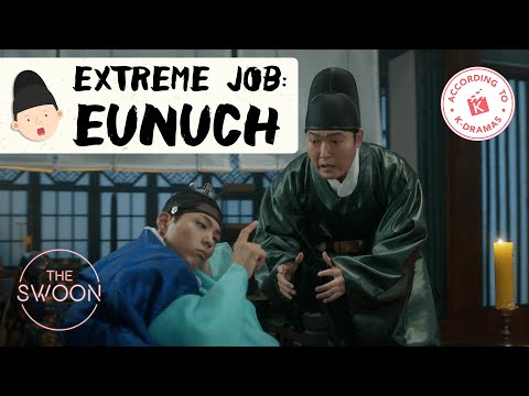 Video: Hatte Korea Eunuchen?