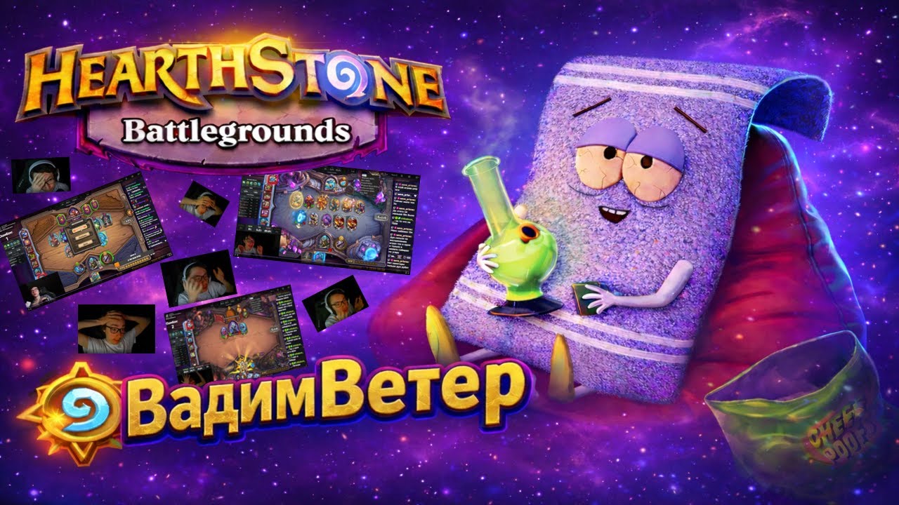 Поля сражений-Путьвтоп 10 EU ВадимВетер