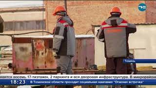 Новый микрорайон Новый микрорайон