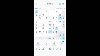 20210330 15 ナンプレ 中級