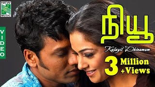 Video thumbnail of "Kalayil Dhinamum Video | New | A. R. Rahman | Vaali | S.J.Surya | Simran"