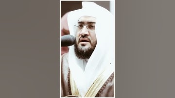 تلاوة مرئية ما تيسر من سورة غافر الشيخ بندر بليلة