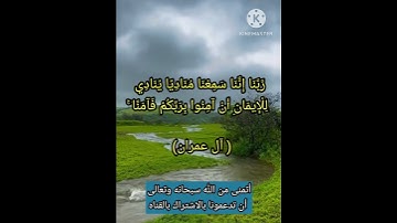 القرآن الكريم #القرآن_الكريم #القرآن_الكريم_راحة_نفسية #قرآن_كريم  #الشيخ_عبدالباسط_عبدالصمد