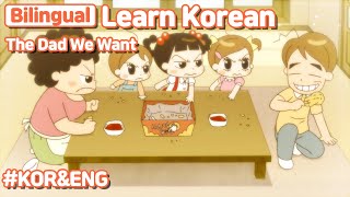 [ Bilingual ] Rich Dad vs Poor Dad / Learn Korean with Jadoo