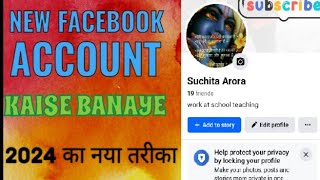 Facebook ki account kaise banaye| How to create Facebook account 2024