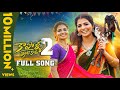 Kapolla intikada part2  full song  nagadurga kapollaintikadapart2 nagadurga  folksong2023