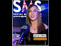 الاعلامية ازدهار ابو ليل في قمة فلسطين للتواصل الاجتماعي 