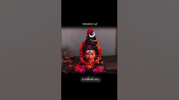 दुविधा अंग पड़ी है महादेव❤️हरहरमहादेव🖤 शभू🌿 #ट्रेंडिंगवीडियो #शॉर्ट्स