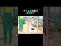 クレしん余裕の逆上がり【Oliver Tree/Life Goes On】 #クレヨンしんちゃん #アニメ #olivertree #lifegoeson