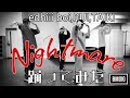 【SKY-HIダンサーが踊ってみた】edhiii boi,RUI,TAIKI / Nightmare