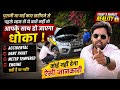 पुरानी कार खरीदने से पहले ये VIDEO ज़रूर देखें 😱 | Cheapest Second hand Cars in Delhi, Used cars