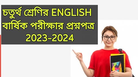 Tripura class 4 English annual exam 2023-2024 Question Paper
