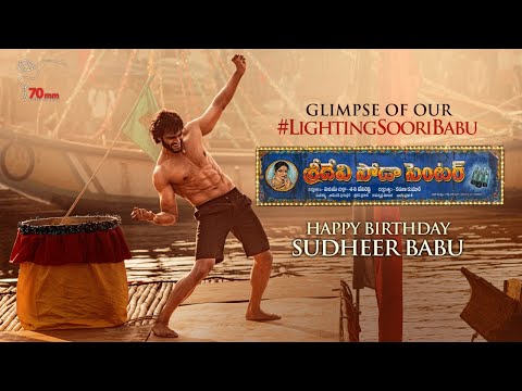 Glimpse Of Lighting Sooribabu | Sridevi Soda Center | Sudheer Babu | Manisharma | 70mmEntertainments