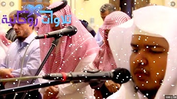 تلاوة خيالية حجازية للقارئ صالح الانصاري