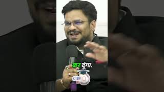 That Moment Prashant Tiwari Sir Had No Words