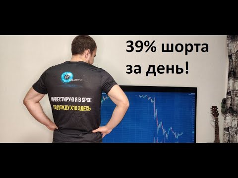 Почему акции VIRGIN GALACTIC опять падают? Изменение в составе совета директоров.