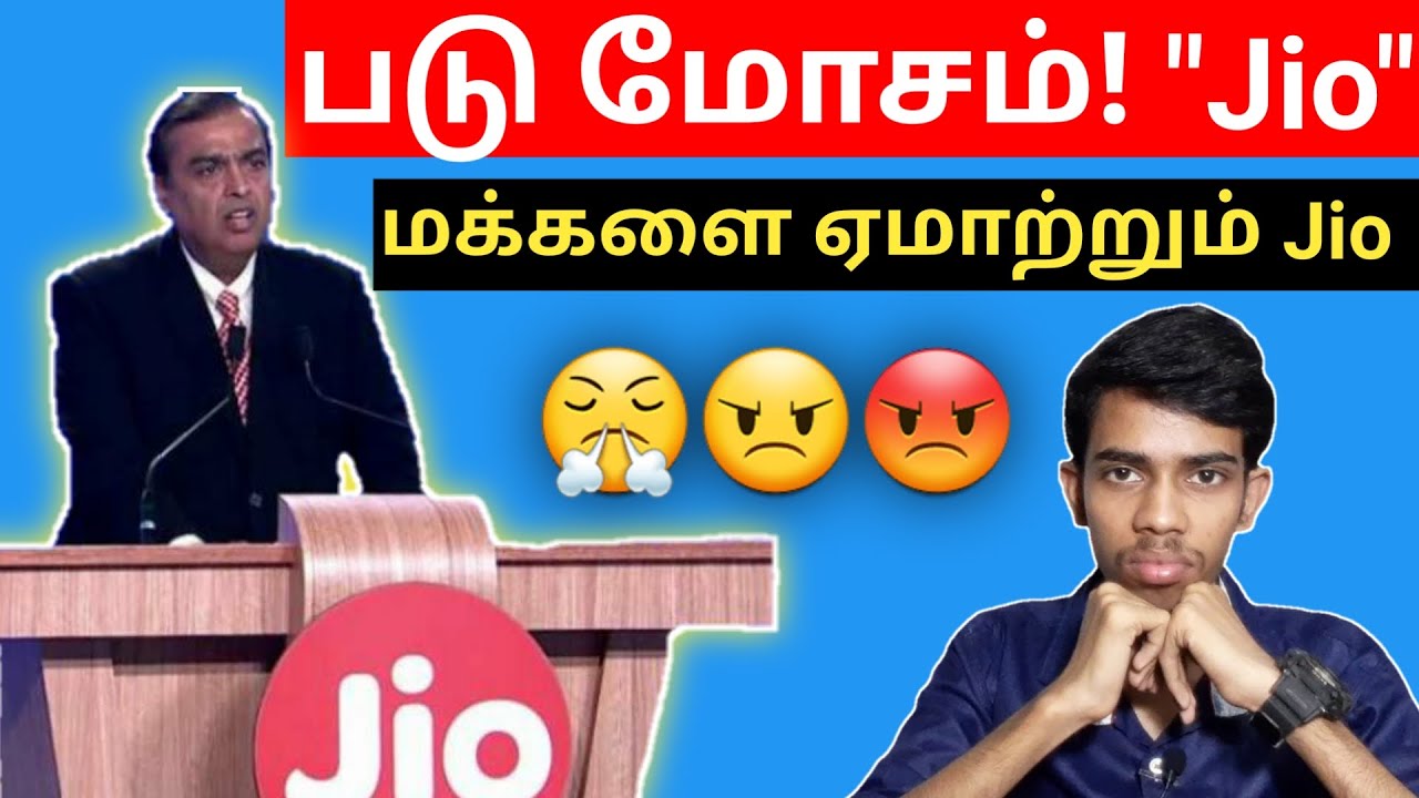  Jio Jio Net Slow Speed Issue Jio Internet Speed Problem Why Jio Net Is 