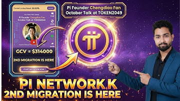 💵Pi Network 2nd Migration Update | Pi Network New Update | PiNetwork Latest News Today