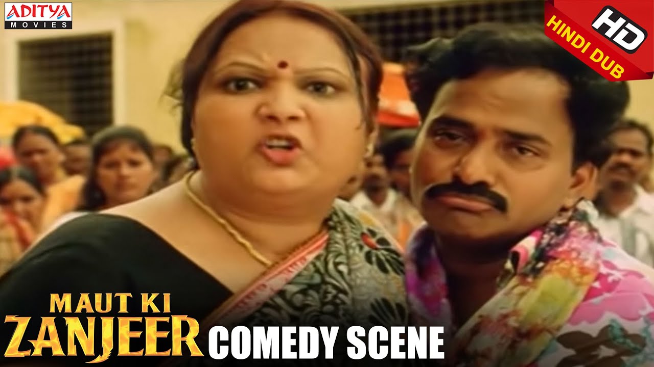 Venu Madhav And Geeta Singh Comedy Scene In Maut Ki 