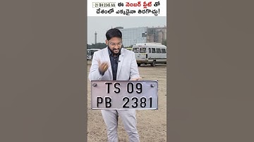 Who is eligible for Bharat Series Number Plate? #short #shorts #bharatseriesnumberplate