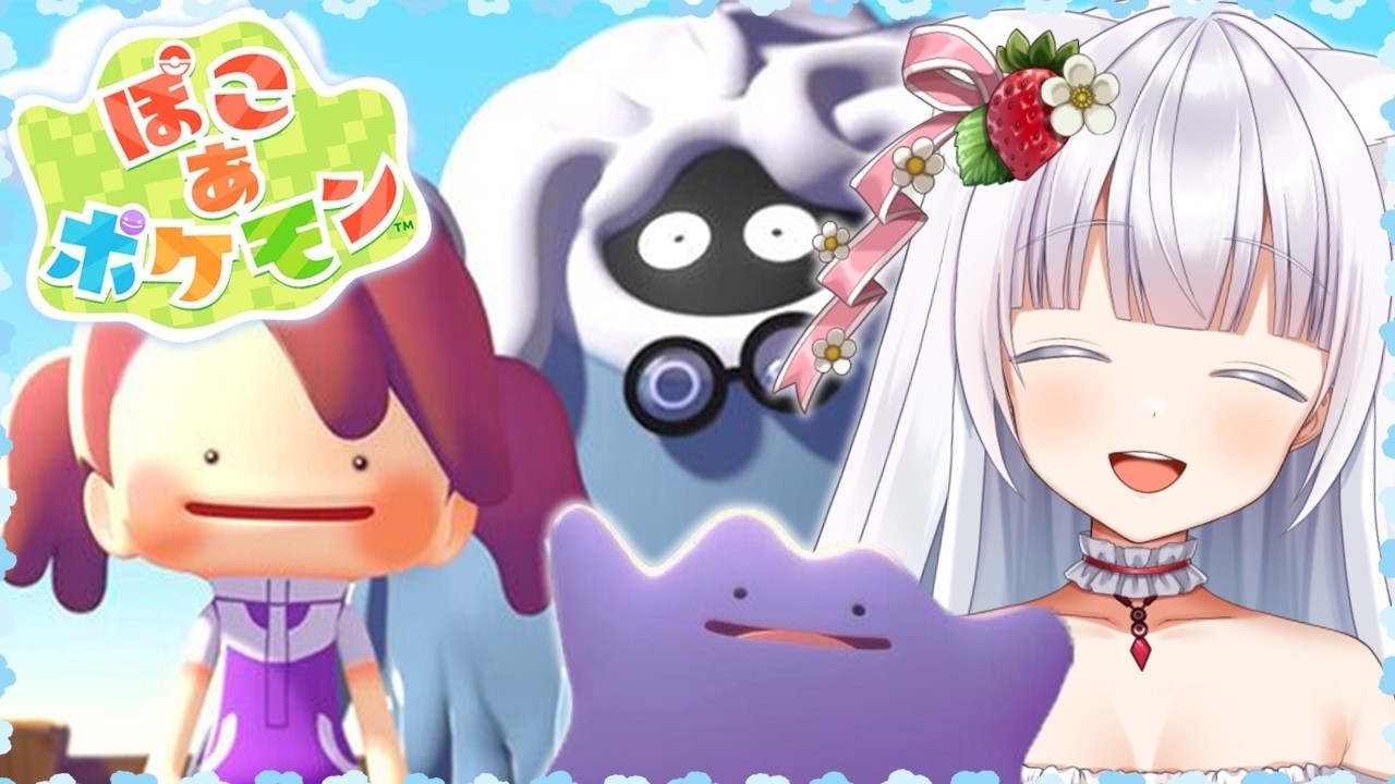 【朝活】いってらっしゃい!!初めてのおはようぽこぽけ #shorts