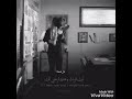 اويلي مو يمي اشتاقلك