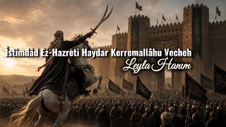Leyla Hanım - İstimdâd Ez - Hazreti Haydar Kerremallâhu Vecheh 