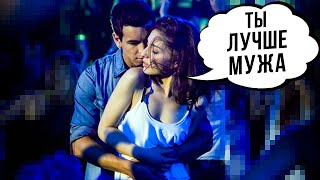 Никогда НЕ РЕВНУЙ ДЕВУШКУ // Как ПОДНЯТЬ САМООЦЕНКУ и ИЗБАВИТЬСЯ от СТРАХОВ