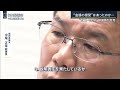 『事実無根』“音声は自分”も疑惑否定　福岡県議会“ポストとカネ”　副議長が会見【報道ステーション】(2026年7月14日)