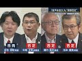 『事実無根』“音声は自分”も疑惑否定　福岡県議会“ポストとカネ”　副議長が会見【報道ステーション】(2026年7月14日)