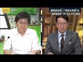 『事実無根』“音声は自分”も疑惑否定　福岡県議会“ポストとカネ”　副議長が会見【報道ステーション】(2026年7月14日)