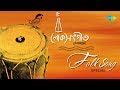 Weekend classic radio show  folk song special  sujan majhi re  sohag chand badani  bali o nanadi