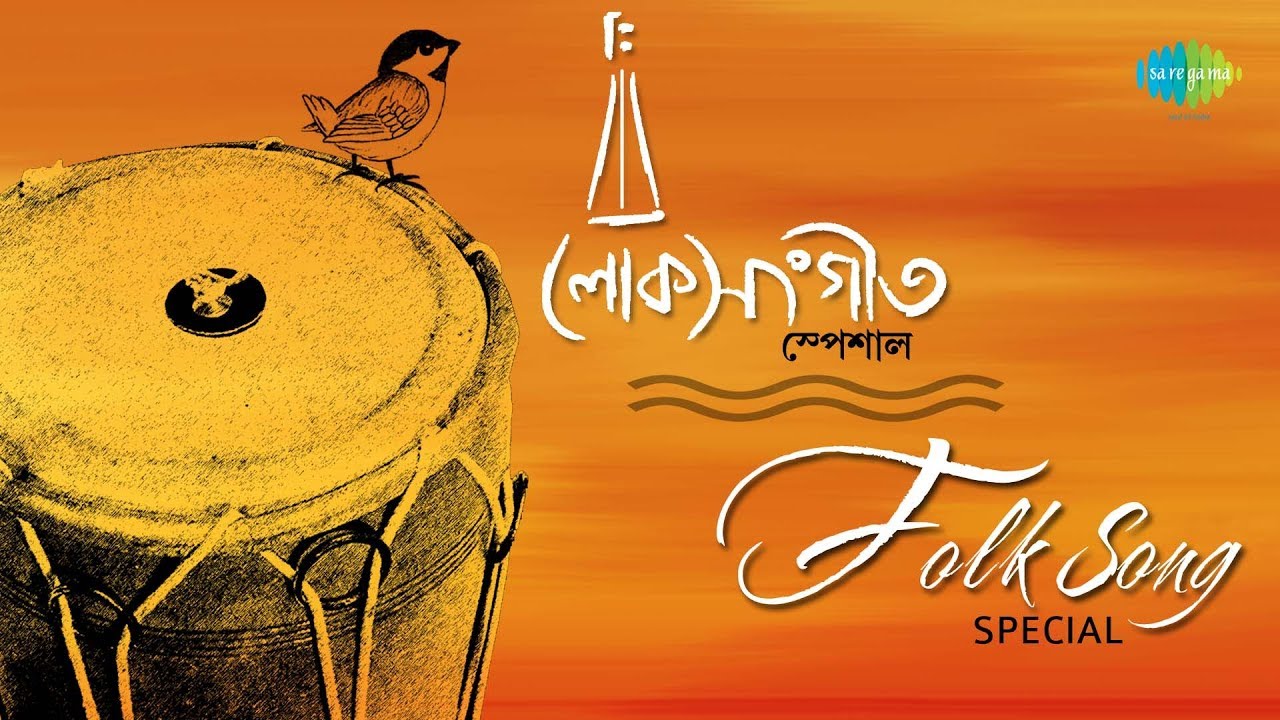 Weekend Classic Radio Show  Folk Song Special  Sujan Majhi Re  Sohag Chand Badani  Bali O Nanadi