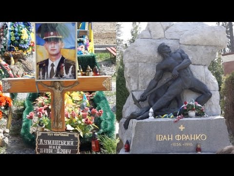 Video: Lychakiv Kirkegård. Mer Enn Forrige Ly - Alternativt Syn