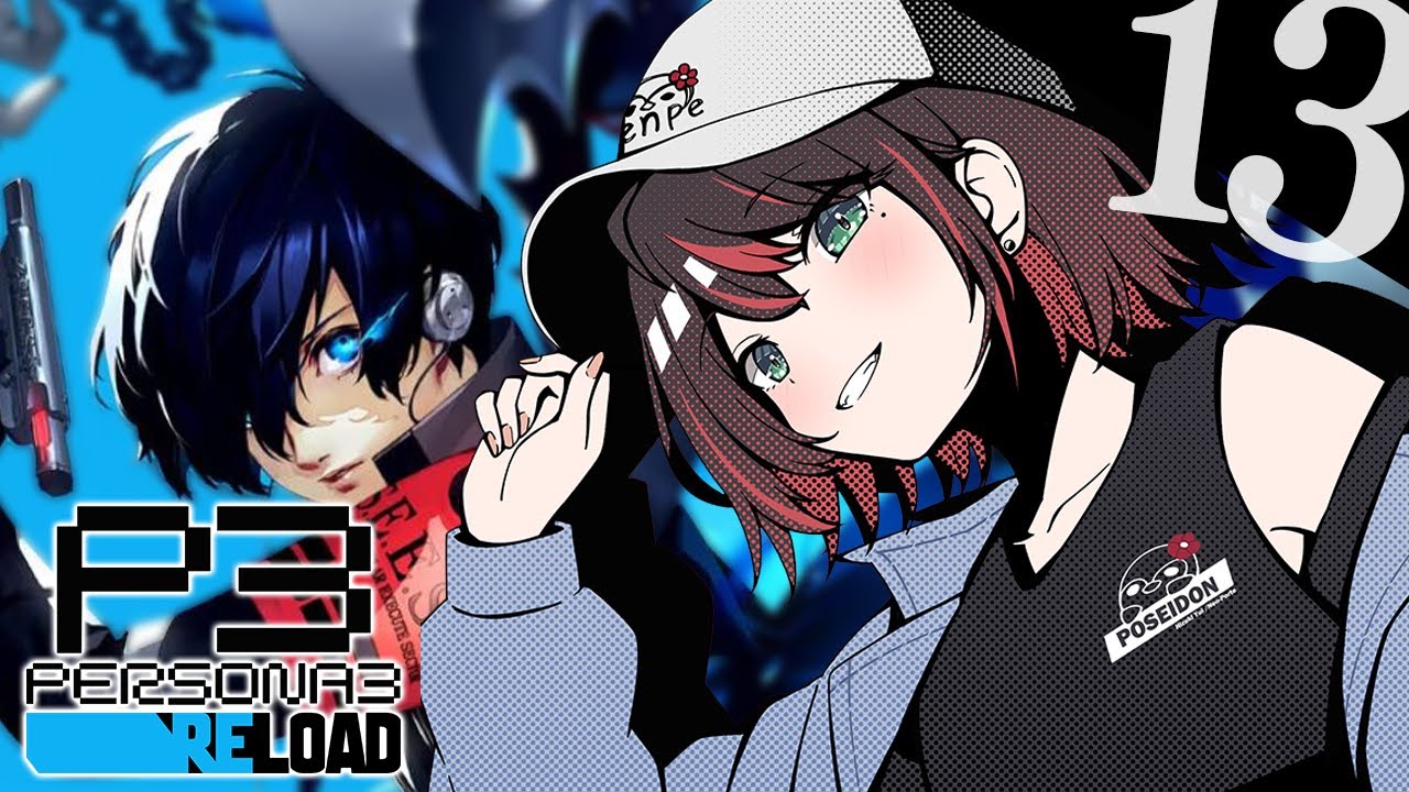 【ペルソナ３ リロード】#13 | 完全初見！次の満月に何が起こる…🌕️【緋月ゆい/ネオポルテ】※ネタバレあり