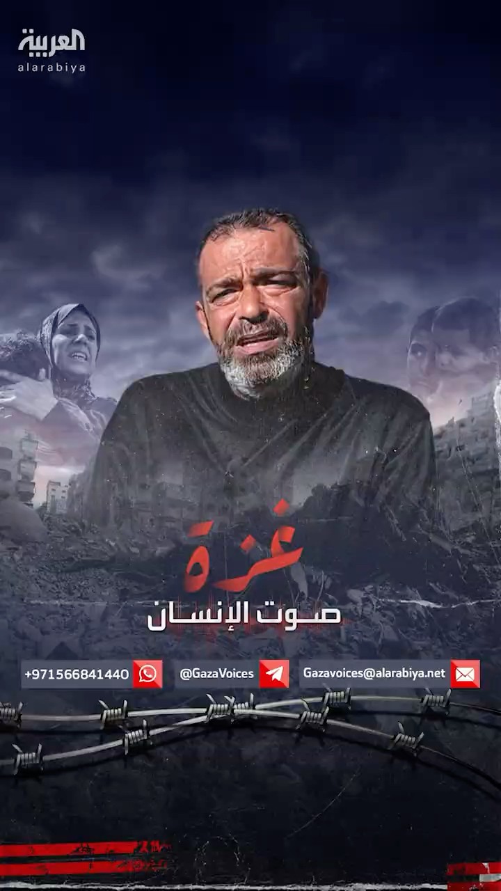 نازح فلسطيني يتحدث عن لحظات مقتل زوجته و4 من أبنائه أمام عينيه