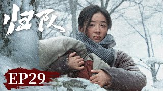 【战争传奇】《归队​》EP 29 德国投降，汤德远一把火烧烟土  #胡军 #李乃文 #陈靖可