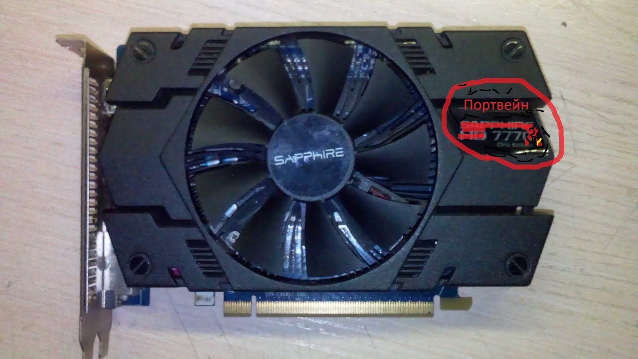 Radeon HD 7770 GHz Edition