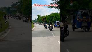 79Th Independence Day Bike Ride