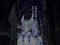 【#歌ってみた】Baroque/Sound Horizon【御供といん】