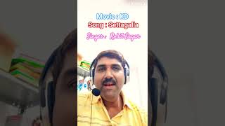 🔥Settagalla Song | KD Movie 🔥#shorts #viral #instagramreels #facebookreels #kannadasongs